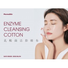 PHARMASKIN ENZYME CLEANSING COTTON 乳酸菌洁脸棉布 (30pcs)